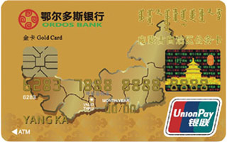 公务卡